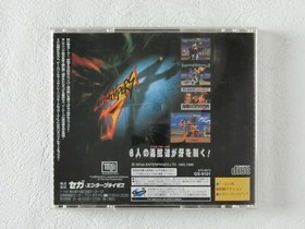 Fighting Vipers SS Sega Saturn From Japan