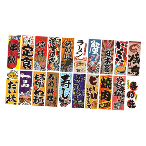 Japanische Art Bunting Flaggen Banner Shop Restaurant Dekor Traditionell 