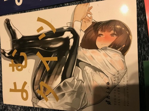 Yomu Tights SET Tights Girls illustrations Art Book Doujin Japan Yomu Shoten New Yomu Tights SET Tights Girls illustrations Art Book Doujin Japan Yomu Shoten New