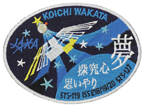 JAXA Dream Inquiring mind Compassion Koichi Wakata wappen patch From Japan RARE