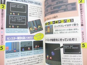 SUPERMAN Perfect Guide Nintendo Famicom Book 1988 TK10