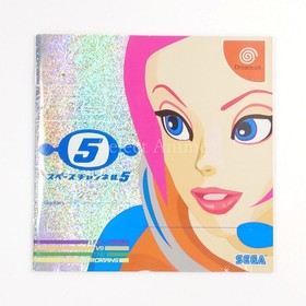 Space Channel 5 Dreamcast Japan Ver.