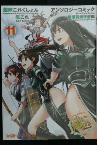 JAPAN Kantai Collection Anthology Comic Yokosuka Naval District Version vol.11 