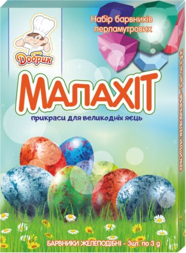 Decoración Para Huevos De Pascua Kit de gelatina colorantes Malaquita 
