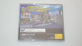 Sega Saturn Games " Daytona USA " TESTED / S0069