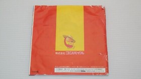 SegaSaturn Games SS " Puyo Puyo 2 " TESTED /S0985