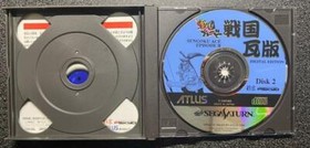 Sengoku Blade Sega Saturn SS Atlus Used Japan Boxed Tested Working Shooter Game