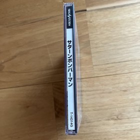 Saturn Bomberman Sega Soft Japan v3