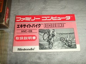 EXCITE BIKE With Box Nintendo Family computer FC NES 44