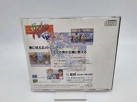 Final Fight CD Sega Mega CD Japan Used