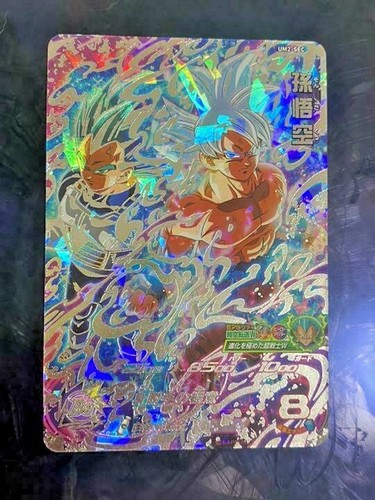 Single card SUPER DRAGON BALL HEROES UM2-SEC Son Goku UR NEW BANDAI from Japan Single card SUPER DRAGON BALL HEROES UM2-SEC Son Goku UR NEW BANDAI from Japan