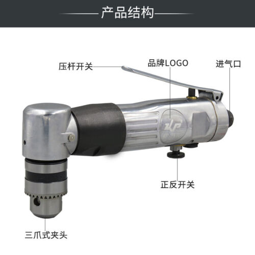 KP-557L Elbow Pneumatic Drill Industrial Grade Powerful Angle 90° Tapping Drill 