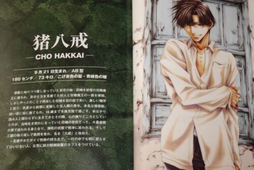 JAPAN Kazuya Minekura Saiyuki Character Book /"Sha Gojyo /& Cho Hakkai/"