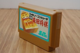Nintendo Family Computer 02 Morita Shogi SETA Famicom NFC NES Japan