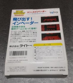 Nintendo Virtual Boy Space Invaders Virtual Collection in Box Manual
