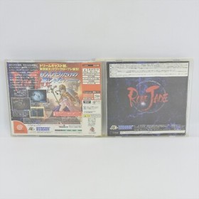 RUNE JADE Dreamcast Sega ccc dc