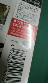 Sega Saturn Virtua Fighter CG Portrait Series Vol.6. *JAPAN GAME* New!! 15857