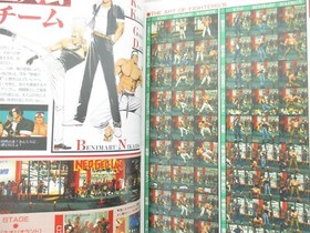KING OF FIGHTERS 95 All About 12 Guide Neo Geo AES Book 1995 DP SeeCondition