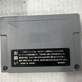 Sega Saturn King Of Fighters 95 Memory Backup RAM Japan Import ** US Seller