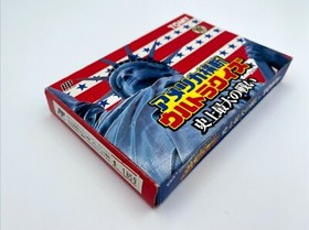 America Oudan Ultra Quiz Nintendo Famicom NES Japan Import US Seller
