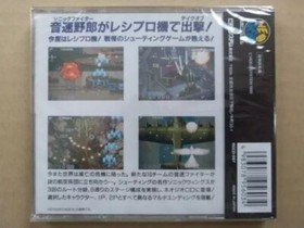 NGCD NEO GEO CD Sonic Wings 3 NEW SEALED JPN IMPORT