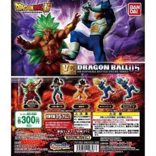 Bandai Battle Figure Series Gashapon Dragon ball Super VS Versus Dragon ball 05