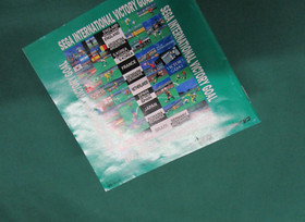 Sega Saturn -- Sega International Victory Goal -- *JAPAN GAME!!*  SS. 15527
