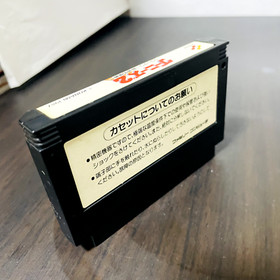 The Goonies 2 Nintendo Famicom Konami 1987 RC818 Japanese Version Action Retro