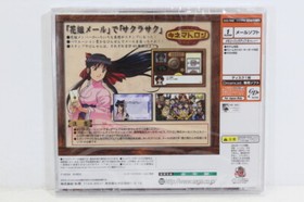 NEW Sakura Wars Kinematron Hanagumi Mail SEGA Dreamcast DC Japan Import DC925