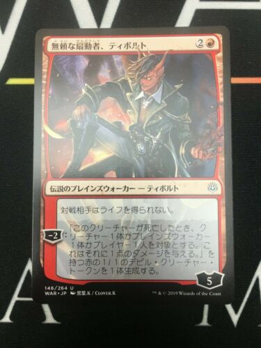 Rakish Instigator NM Card Tibalt MTG War of the Spark 