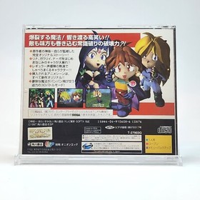 Slayers Royal Sega Saturn Rare Games Hayashibara Megumi Japan Import