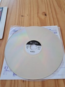 LD game Pretty Illusion Minayo Watanabe LaserActive Pioneer PC Engine