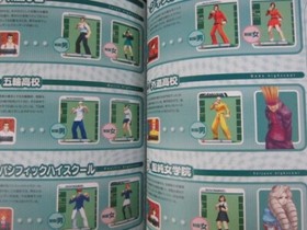 JUSTICE GAKUEN MOERO Official Guide Sega Dreamcast Book Japan 2001 EB44