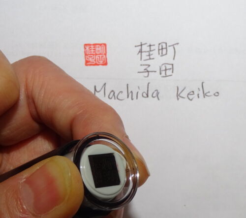 Hanko Stamp Your Name In Japanese Rakkan With Built-in Ink For Artists 8mm×8mm