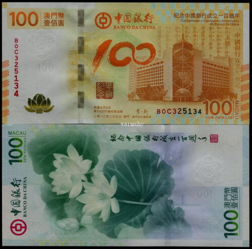 China Macau//Macao 2012 Celebration Centenary BOC Lotus Banknotes UNC 100 Patacas