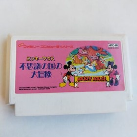 Mickey Mouse Great Adventure In Wonderland (ACG) Hudson Famicom NES
