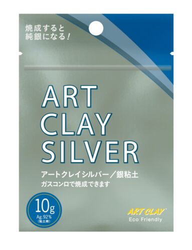 Metal Clay Art Clay Silver Lower Price per gram  & Less Shrinkage than PMC3 