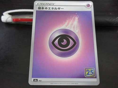 Pokemon card s8a PSY 25th Psychic Energy Sword /& Shield MINT