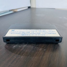 Takahashi Meijin no Boukenjima 3 Adventure Island Hudson 1992 Nintendo Famicom