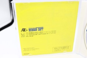 Star Parodier PC Engine Super CD PCE Software HUDSON video Shooting Game