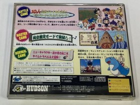 Sega Saturn SS Saturn Bomberman Japan Version w/ Box and Manual 2988 SP