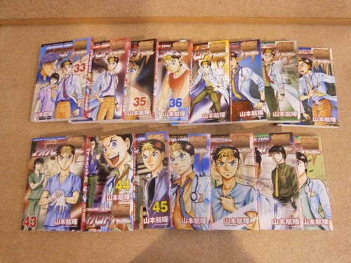 Japanese Comics Complete Full Set GODHAND TERU vol 1-62