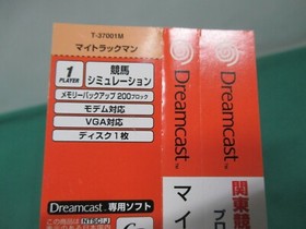 SEGA Dreamcast -- MY TRACKMAN -- Spine card. DC. JAPAN. GAME. Work. 24915