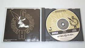 SegaSaturn Games SS " Guardian Heroes " TESTED /S1111
