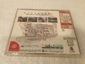 Sega Rally 2 Championship SAMPLE VARIANT Dreamcast Japan Promo VERY RARE NEW