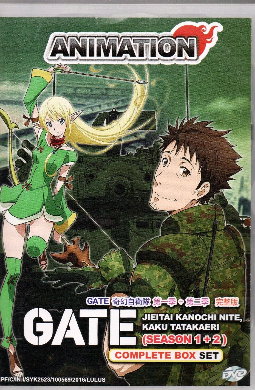 Anime DVD Gate Jieitai Kanochi Nite Kaku Tatakaeri Season 1 2