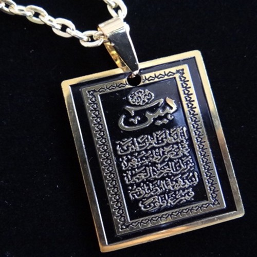 Gold Pt Yasin Yaseen Quran Surah Necklace Islamic Islam Muslim Art Arabic Gift