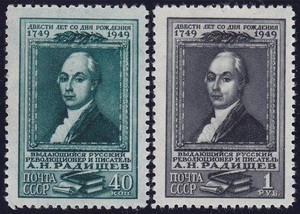 1949-Russia-USSR-SC-1390-1391-Z-1330-1331-MLH-OG