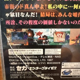 Neon Genesis Evangelion 2nd Impression Sega Saturn Japan US Seller