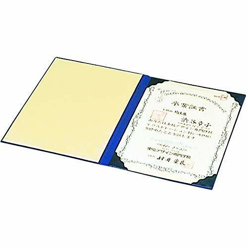 Details about  / Nakabayashi Co. Ltd certificate file diploma holder two-fold From Japan